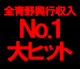 595506149