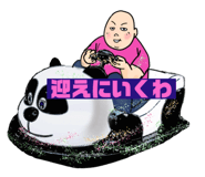 595603860