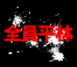 595615854