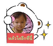 596025172