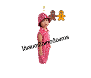 596025174