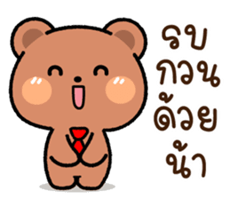 สติกเกอร์ 596031285