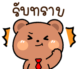 สติกเกอร์ 596031291