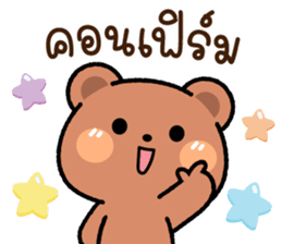 สติกเกอร์ 596031295