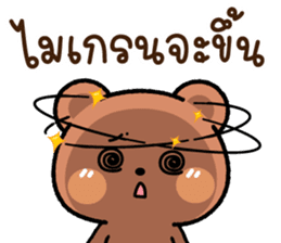 สติกเกอร์ 596031303