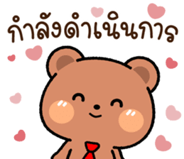 สติกเกอร์ 596031305