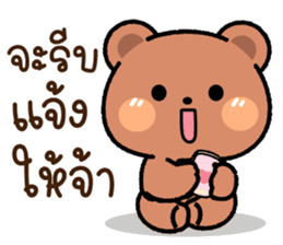 สติกเกอร์ 596031306