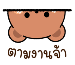 สติกเกอร์ 596031313