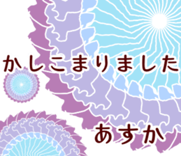 59609854