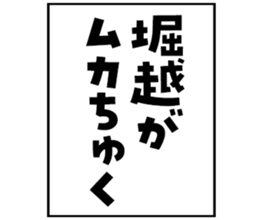 596105306