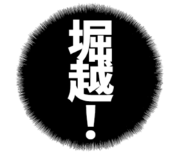 596105316