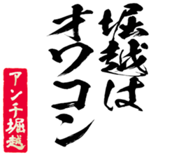 596105331