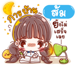 59611370