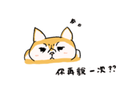 596121390