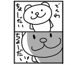 5961921