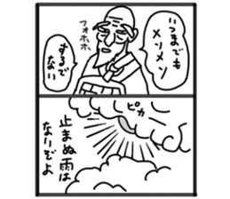 5961933