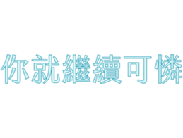 596246991