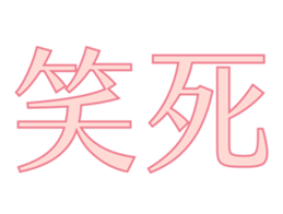 596246992