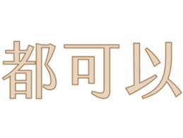 596246995