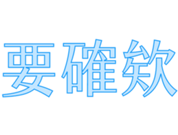 596246996