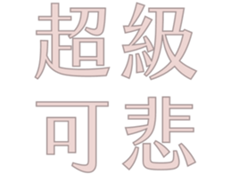 596246998