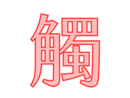 596247001