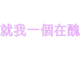 596247005