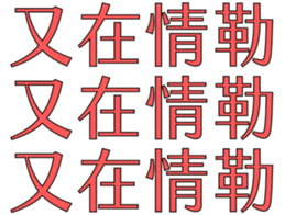 596247014