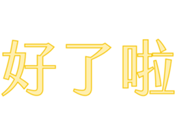 596247020