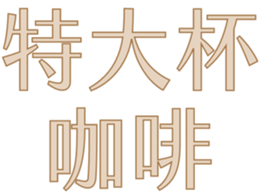 596247021