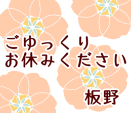 59625481