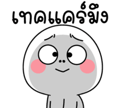 สติกเกอร์ 596281765