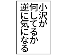 596285817