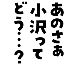 596285820