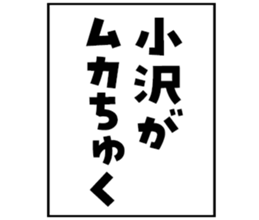 596285826