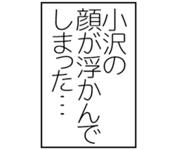596285837