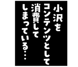 596285850