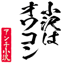 596285851