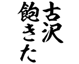 596286113