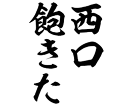 596286193