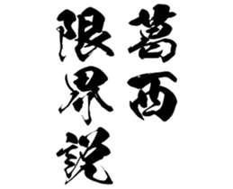 596286343