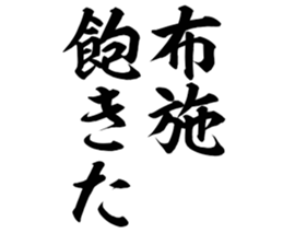 596286745