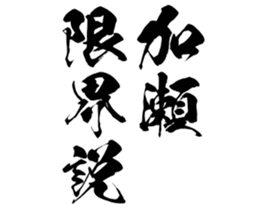 596286823