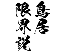 596286863