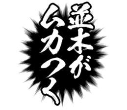 596301327