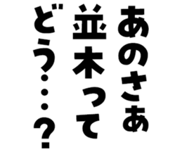 596301332