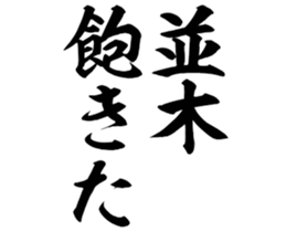 596301345