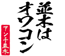 596301363