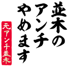 596301365