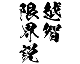 596302663
